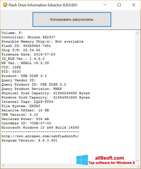 Capture d'écran Flash Drive Information Extractor pour Windows 8
