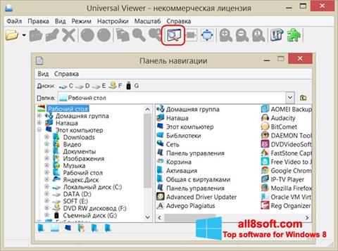 Capture d'écran Universal Viewer pour Windows 8