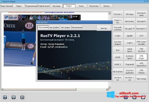 Capture d'écran RusTV Player pour Windows 8