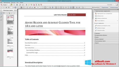 Capture d'écran Adobe Acrobat Pro pour Windows 8