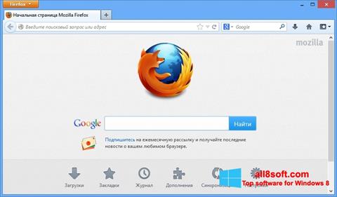 Capture d'écran Mozilla Firefox pour Windows 8