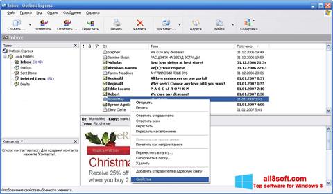 Capture d'écran Outlook Express pour Windows 8