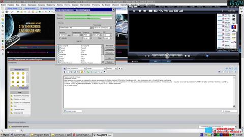Capture d'écran ProgDVB pour Windows 8