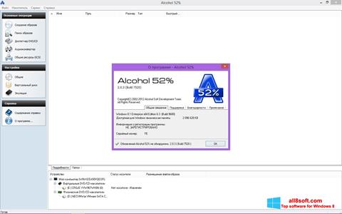 Capture d'écran Alcohol 52% pour Windows 8
