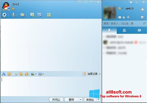 Capture d'écran QQ International pour Windows 8