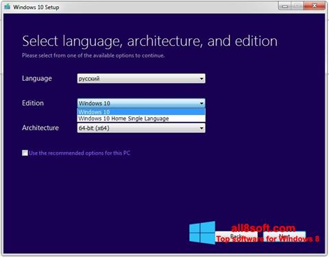 Capture d'écran Media Creation Tool pour Windows 8
