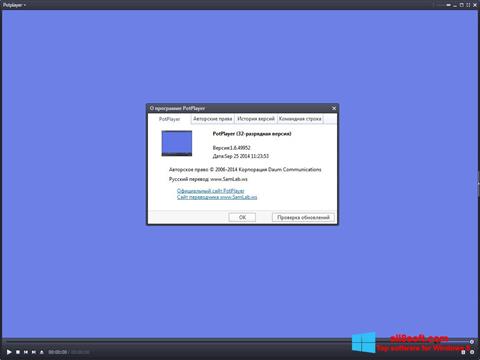 Capture d'écran Daum PotPlayer pour Windows 8