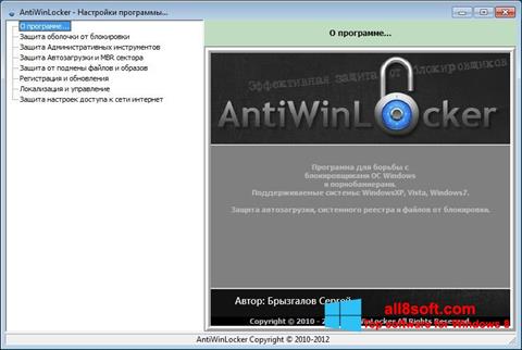 Capture d'écran AntiWinLocker pour Windows 8