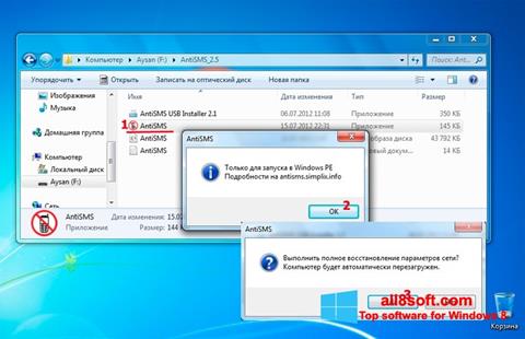 Capture d'écran AntiSMS pour Windows 8