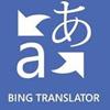 Bing Translator pour Windows 8