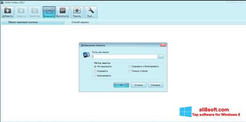 Capture d'écran Hide Folders pour Windows 8