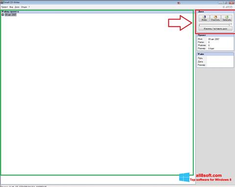Capture d'écran Small CD-Writer pour Windows 8