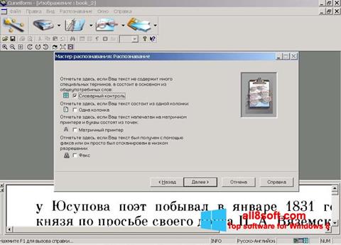 Capture d'écran CuneiForm pour Windows 8