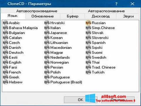 Capture d'écran CloneCD pour Windows 8