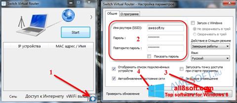 Capture d'écran Switch Virtual Router pour Windows 8