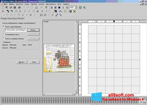 Capture d'écran Pattern Maker pour Windows 8